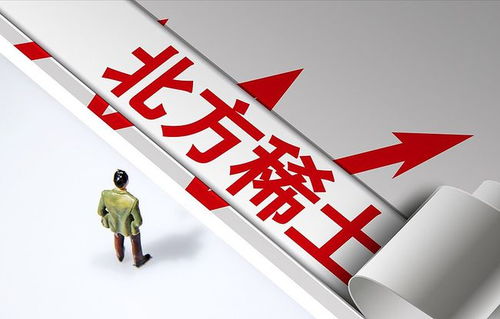 稀土永磁迎政策東風，技術賦能下四大龍頭蓄勢待發